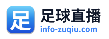 足球直播
